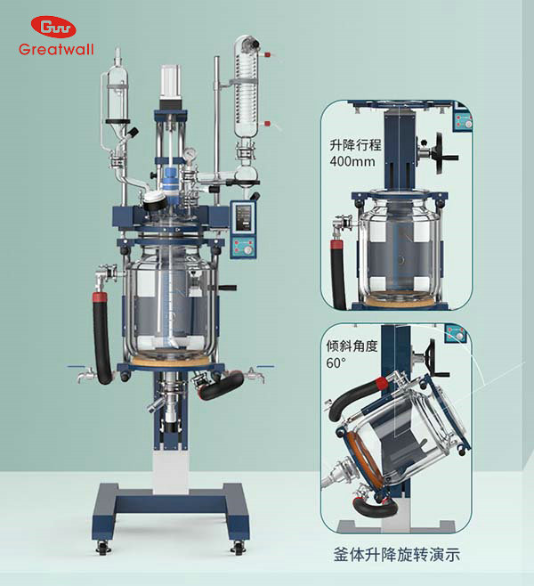 玻璃反應釜