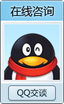 在線QQ